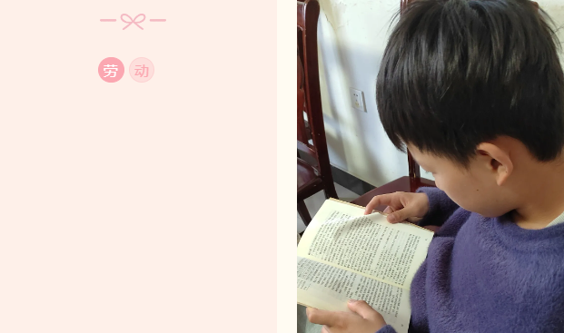 扬州陈俊学校：校家社协调发展 培养学生爱劳动