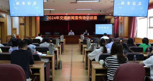 仪征市交通运输局：发现“新闻点” ，讲好交通故事