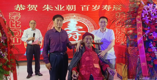 仪征新集：百岁老人喜庆生 尊老爱老传美德