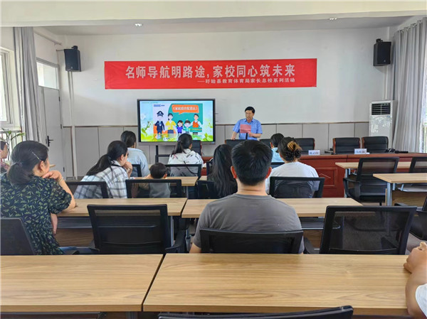 名师导航明路途，家校同心筑未来——盱眙县教育体育局家长总校家庭教育讲师走进盱眙县天泉湖镇中心幼儿园