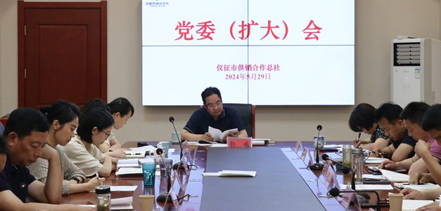 仪征供销合作总社：围绕“六个紧盯”交出六月优异答卷