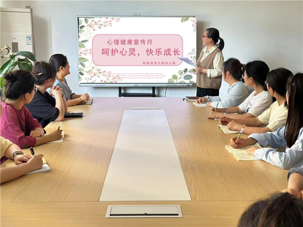 呵护心灵，快乐成长——盱眙县泽兰路幼儿园开展心理健康宣传月主题系列活动