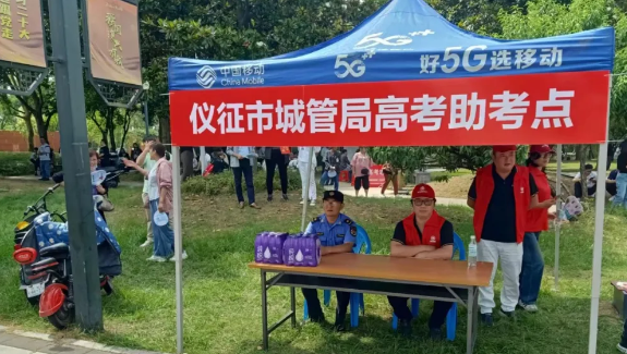 仪征城管：护航高考，请您开启“静音模式”