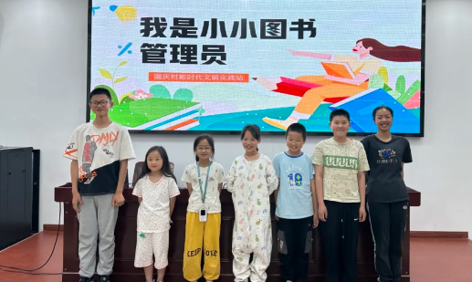 仪征市新集镇国庆村：以书为友，健康成长