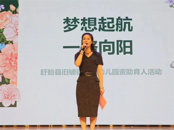 梦想起航 一路向阳——盱眙县旧铺镇中心幼儿园2024届毕业典礼活动