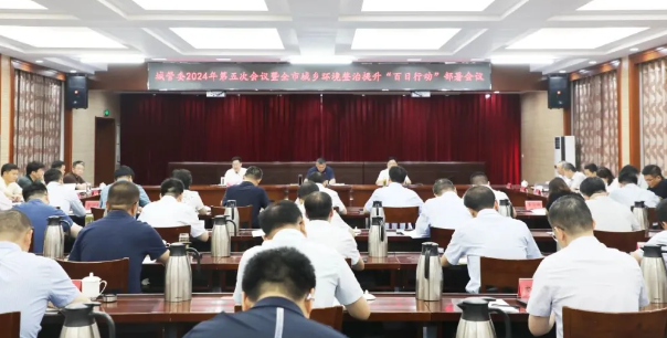 江苏仪征：百日攻坚在行动，人居环境大提升