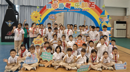 邗江区实验学校蒋王小学：游园趣闯关，萌娃嗨翻天