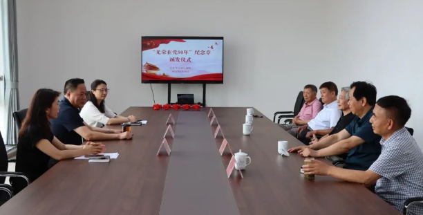 仪征交通运输局：光荣在党五十载 红色薪火永相传