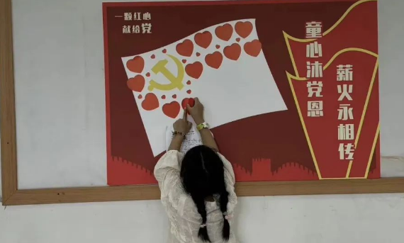 仪征市真州镇天宁社区：童心沐党恩 薪火永相传