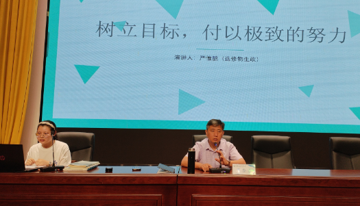 扬州公道中学：高一年级举行期末散学式系列活动