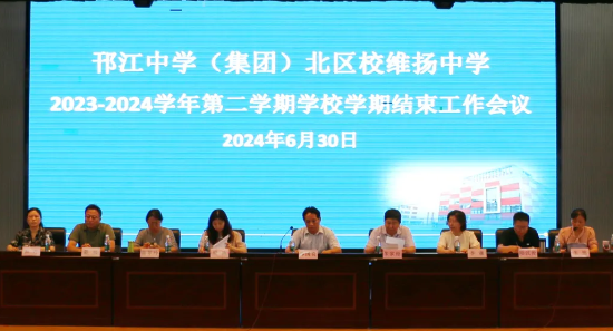 扬州维扬中学：栉风沐雨砥砺行 春华秋实满园芳