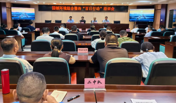 仪征城管：通过培训规范环境秩序及户外广告管理