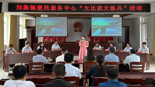 仪征市刘集镇便民服务中心：比武练兵展风采