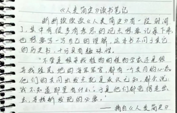 扬州维扬中学暑期研读结硕果：领略读书之妙 汲取教育之智