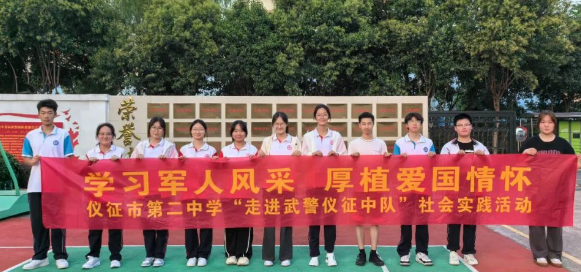 仪征第二中学：人间烟火味 军民鱼水情