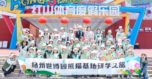 仪征文旅：处处皆景，感受一场品质研学之旅