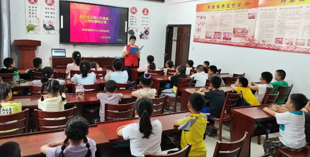 仪征市新集镇：开展“文明故事我分享”百日行动系列活动