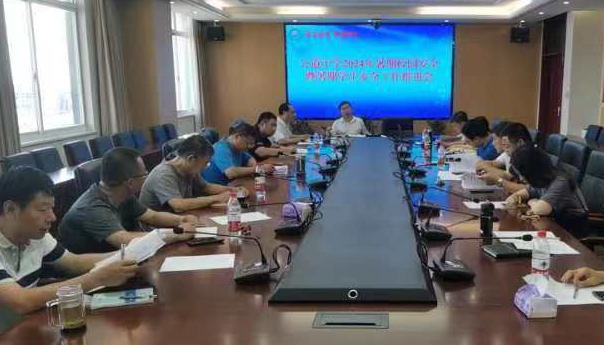 扬州公道中学：致力于校园及暑期学生安全