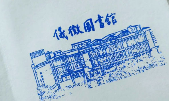 仪征文旅：古有“通关文牒”，今有“打卡集章”