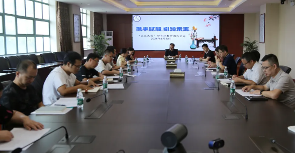 省宝中四有好教师团队：携手赋能，引领未来