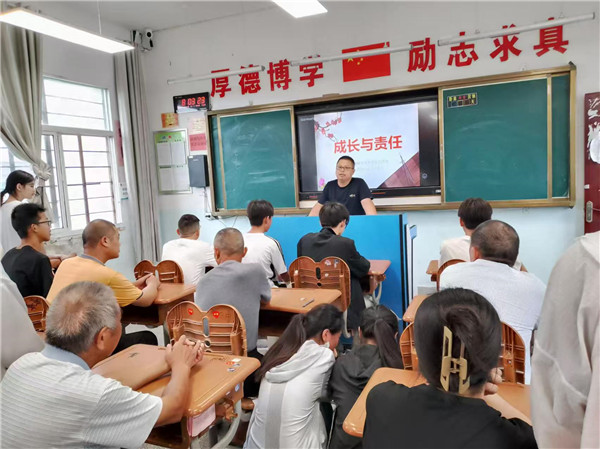 盱眙县维桥初级中学召开“落实双减 轻松成长”主题家长会