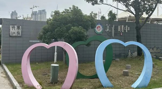 扬州美琪学校：新学期，“心”准备