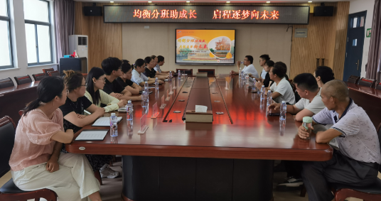邗实蒋王小学：均衡分班助成长 启程逐梦向未来