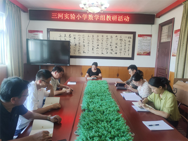 盱眙县三河实验小学开展教学教研活动