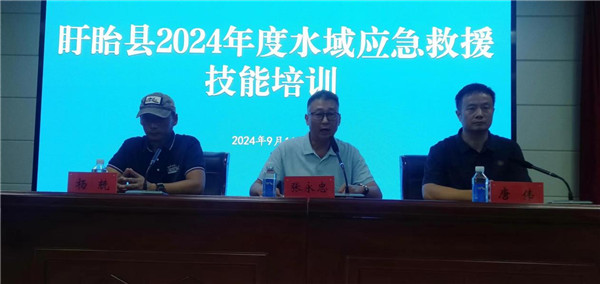 盱眙县开展2024年度水域应急救援技能培训