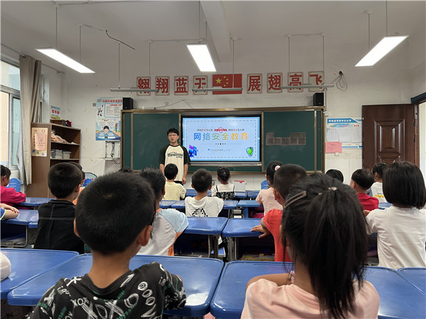 网络安全进校园  护航少年伴成长——盱眙县管镇中心小学开展“国家网络安全宣传周”系列活动