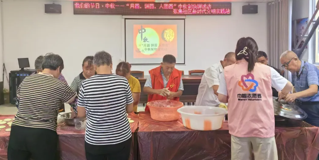 仪征市新集镇张集社区：开展“月圆 饼圆 人团圆”主题系列活动