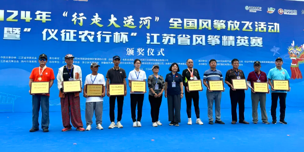 QQ20240916-085500.png