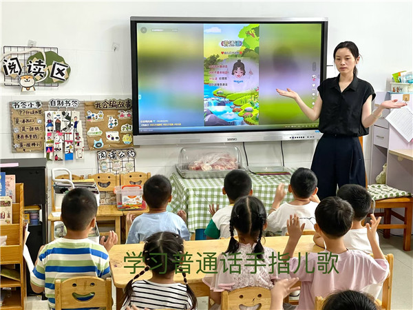 盱眙县第三实验幼儿园开展“我是中国娃，爱说普通话”推普周系列活动