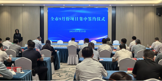 仪征枣林湾：菌光互补项目成功签约