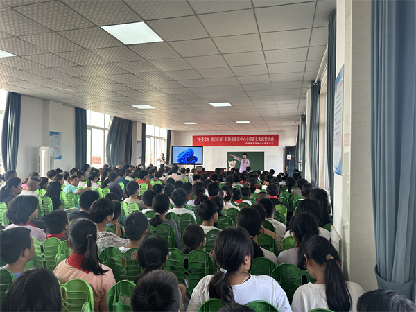 盱眙县淮河中心小学党总支开展“关爱学生 润心行动”家长大课堂活动