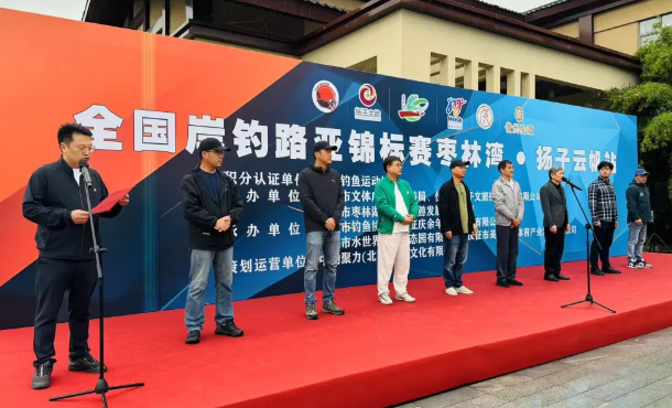 展开钓技比拼，500多名路亚高手齐聚仪征枣林湾