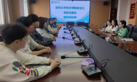扬大美术学科教育专业研究生深入公道中学参观、见习