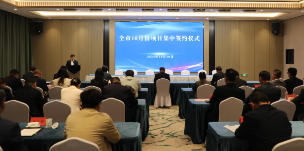 仪征枣林湾：稻虾共生养殖项目成功签约