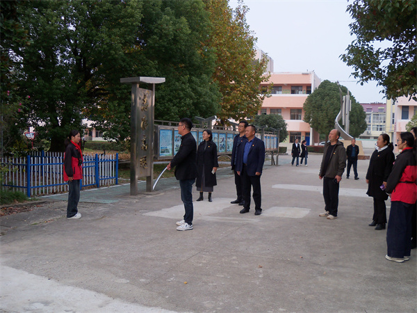 党建引领聚合力 质量提升阔步行——盱眙县维桥小学党支部举行11月份主题党日活动