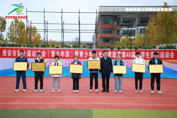 ​盱眙县第二高级中学体育健儿在淮安市第十届运动会暨青少年阳光体育联赛第40届中学生田径运动会中荣获团体冠军   