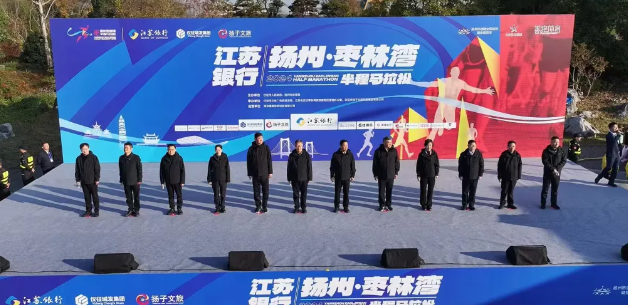 跟着赛事去旅行 扬州枣林湾半程马拉松完赛