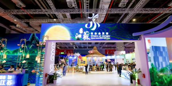 仪征文旅亮相2024中国国际旅游交易会