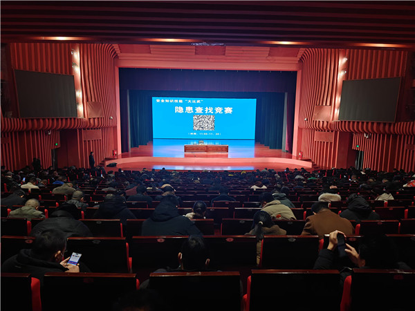 盱眙县：工业企业安全管理人员安全知识技能“大比武”精彩纷呈
