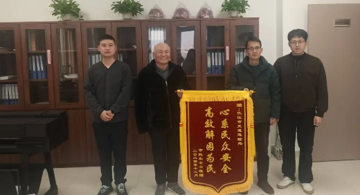 仪征市民赠锦旗致谢交通运输局