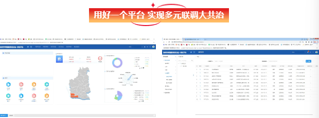 仪征市青山镇：践行新时代“枫桥经验” 为基层治理蓄力赋能