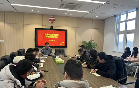 QQ截图20241216154856.png