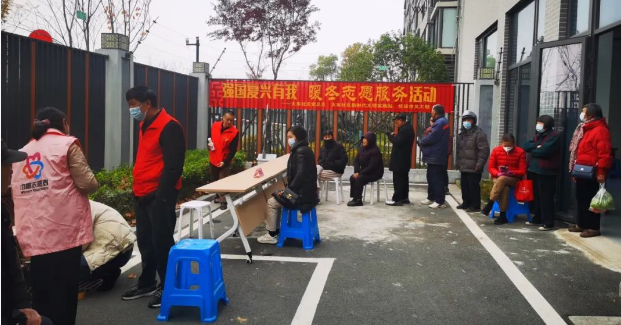 仪征市真州镇大市社区：强国复兴有我 暖冬志愿服务