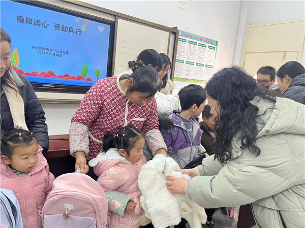 暖阳润心 资助同行——盱眙县穆店幼儿园开展关工委、资助中心开展暖冬关爱活动