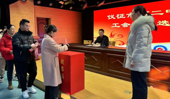 仪征第二中学：民主管理构和谐 参与共建促发展