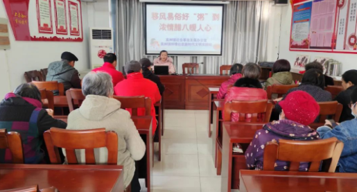 仪征市真州镇梓橦社区：浓情腊八暖人心